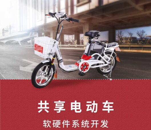 共享電動車補給夏日騎行需求