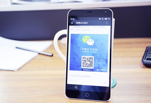 東莞微信APP制作公司怎么做圖片