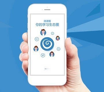 教育培訓(xùn)app