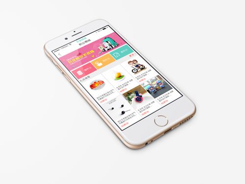 手機(jī)軟件開(kāi)發(fā)技巧之UI切圖的7大元素設(shè)計(jì)圖片