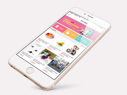 手機(jī)軟件開(kāi)發(fā)如何激發(fā)用戶的積極性圖片