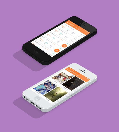 手機(jī)APP開發(fā)