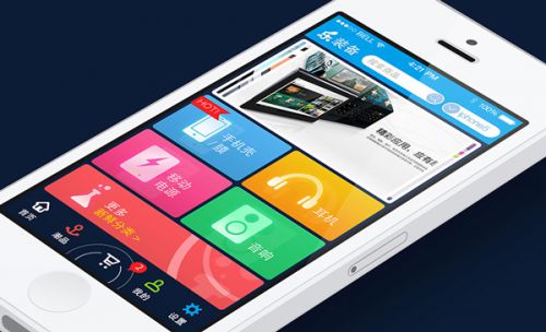 手機app開發(fā)的發(fā)展趨勢分析圖片