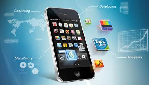 手機(jī)APP開發(fā)
