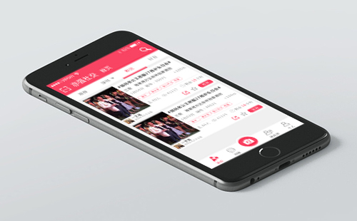 手機(jī)軟件開發(fā)公司