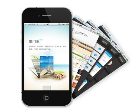 手機(jī)APP開發(fā)