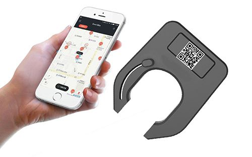 共享單車app軟件開發(fā)的費用圖片