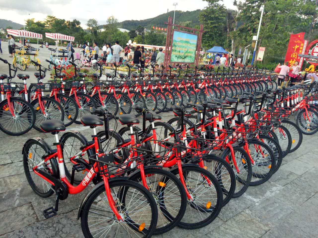 共享單車軟件開發(fā)