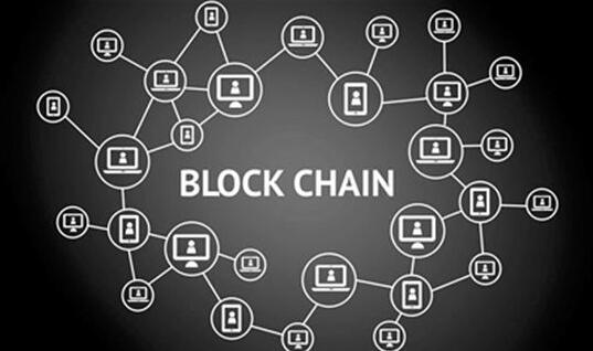 區(qū)塊鏈