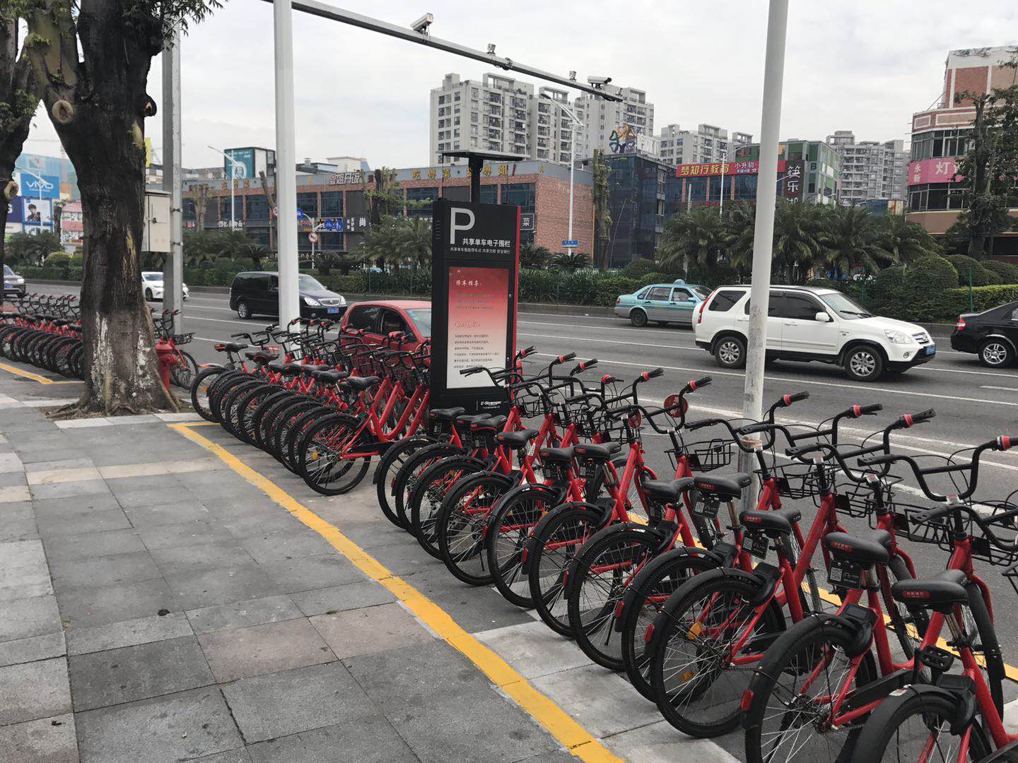 共享單車(chē)方案