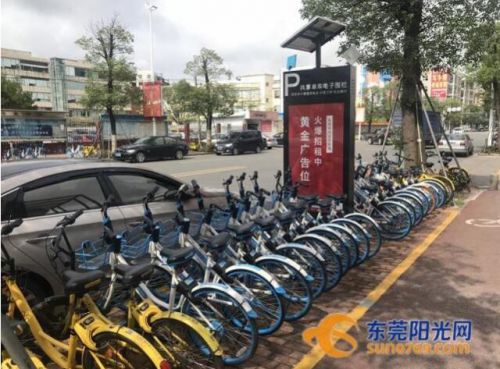 權(quán)威媒體報(bào)道亦強(qiáng)共享單車電子圍欄圖片