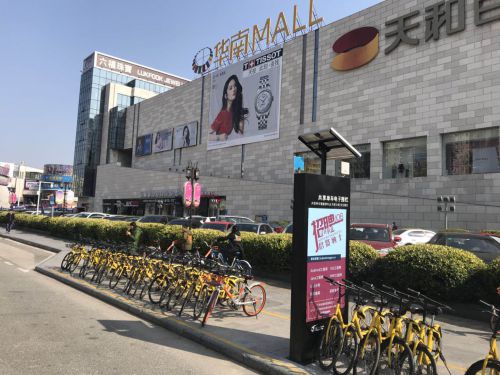 中國共享單車不再燒錢要盈利圖片