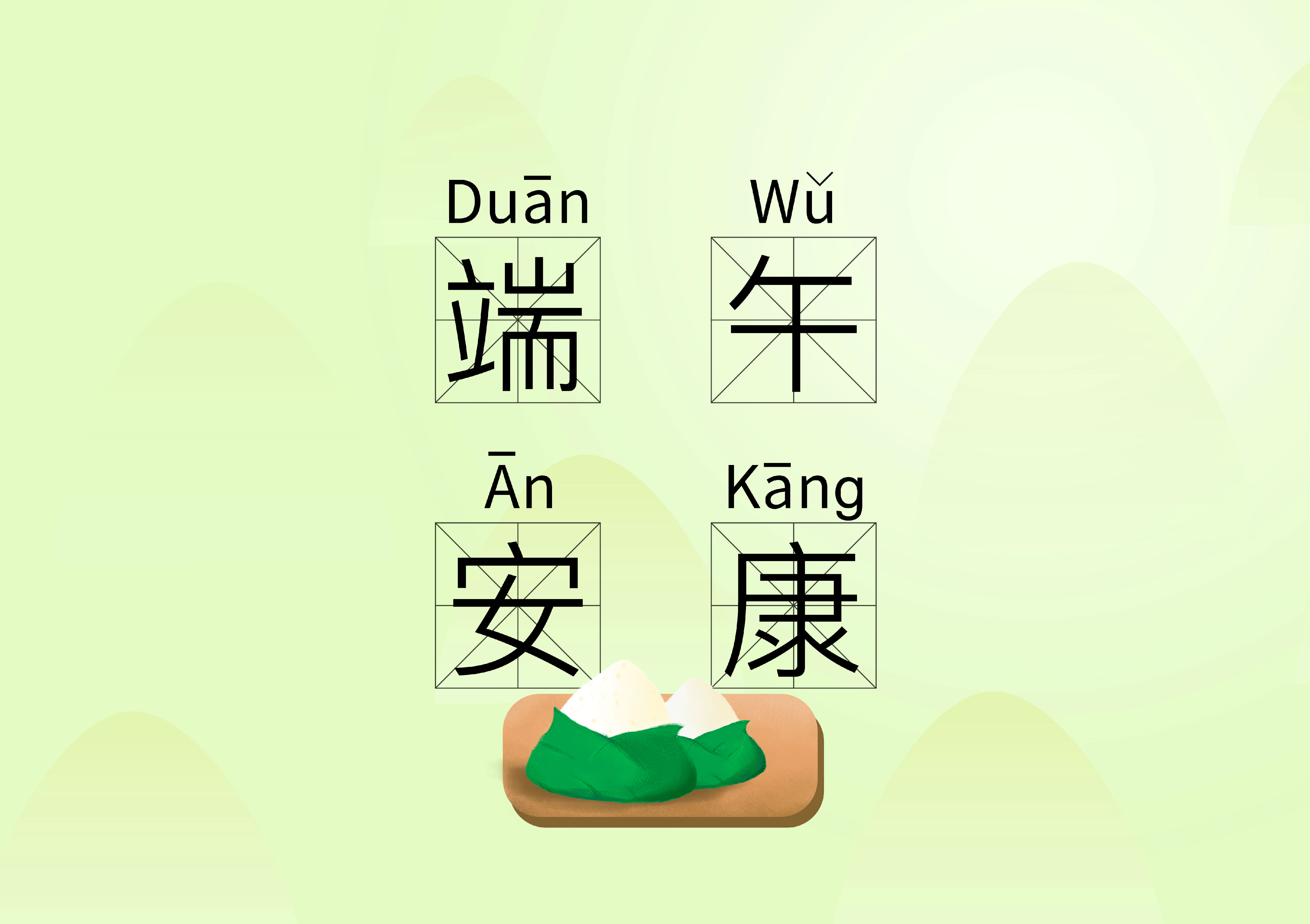 濃情端午丨公司為員工發(fā)放節(jié)日福利圖片