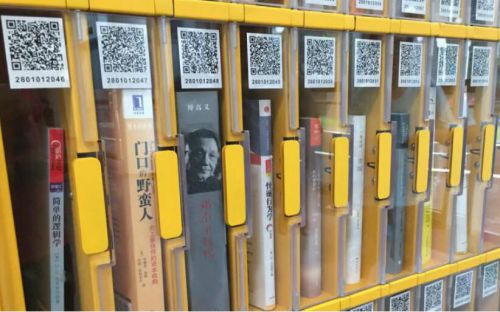 共享圖書App開發(fā)，實(shí)現(xiàn)圖書的共享和付費(fèi)閱讀圖片