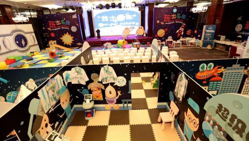 要走好共享經(jīng)濟這條路，玩具平臺要做好這幾點圖片