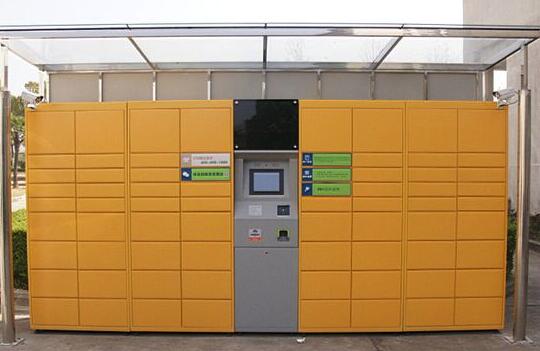 多功能智能共享柜