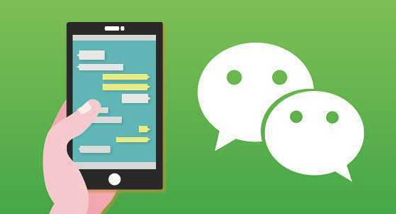 微信小程序開發(fā)