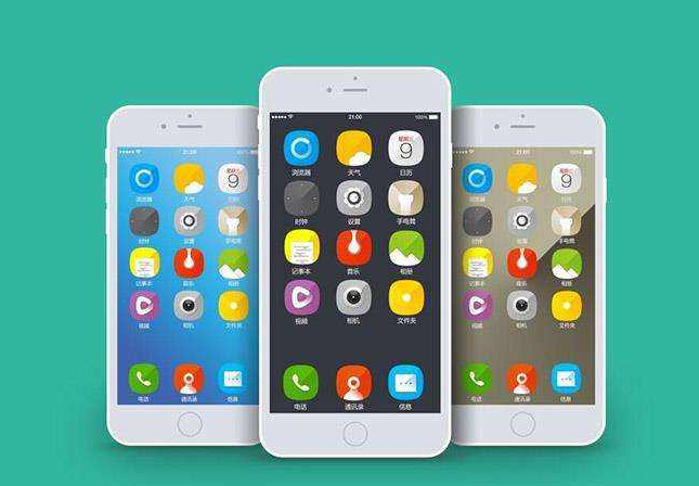 APP定制開發(fā)