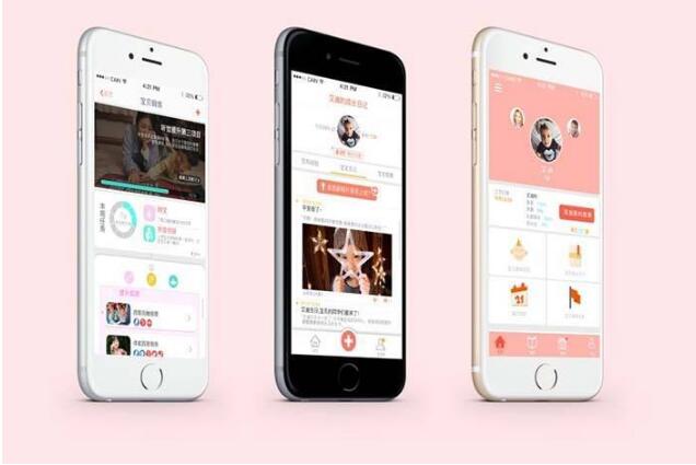 APP定制開發(fā)