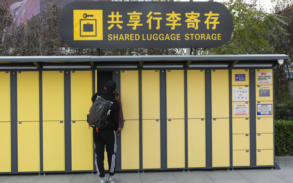 共享掃碼儲物柜