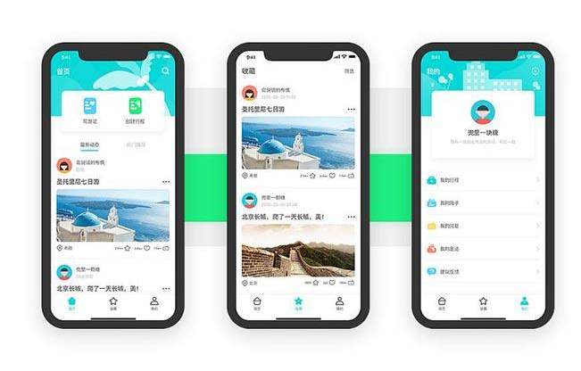 APP定制開發(fā)