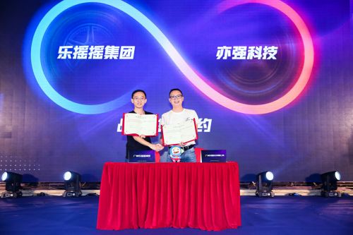 強強聯(lián)手，重新定“亦”共享電動單車行業(yè)競爭格局與未來發(fā)展圖片