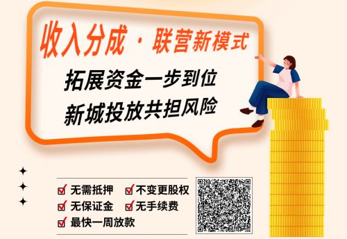 金融支持 | 共享電單車中小運營商如何突破競爭困局？圖片